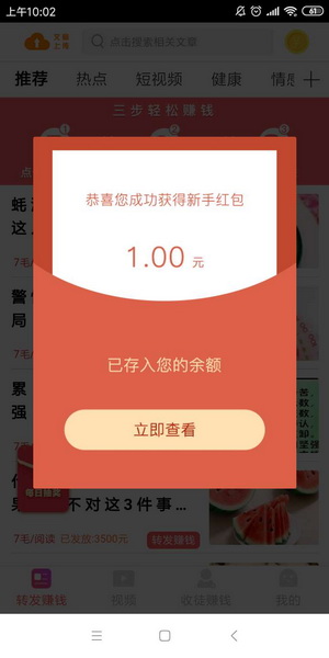 飓风赚2.jpg