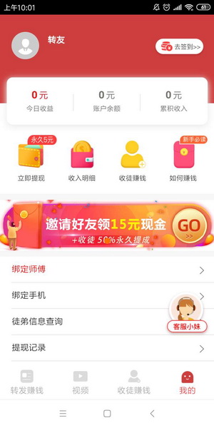 飓风赚5.jpg