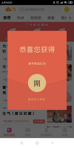 飓风赚1.jpg