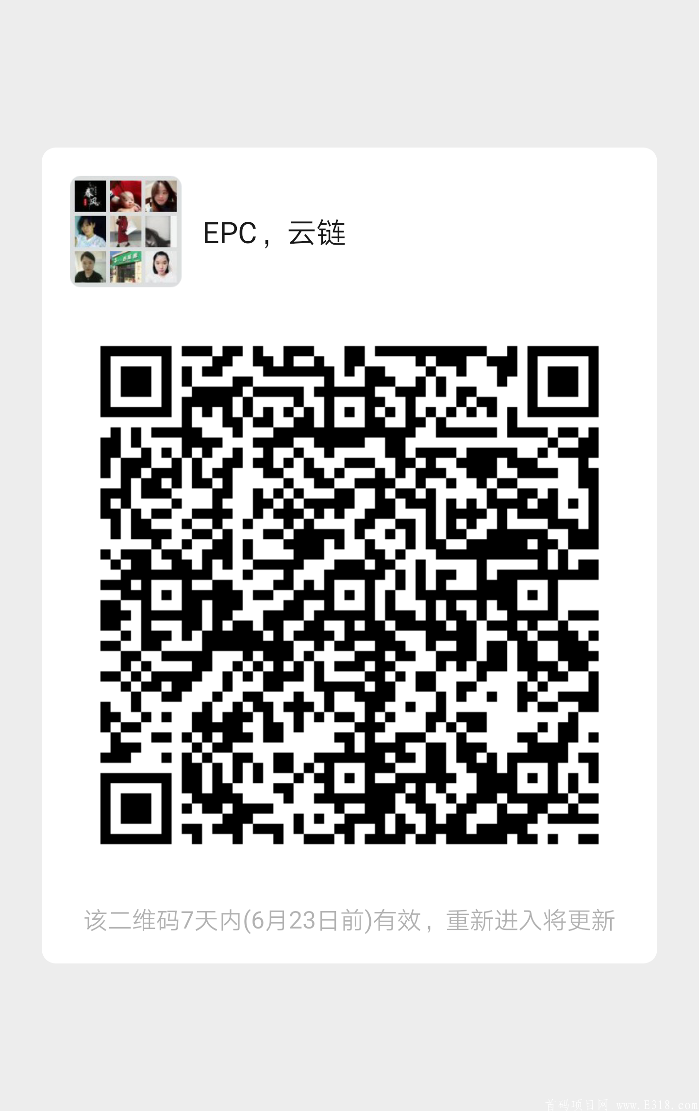 mmqrcode1592320853431.png