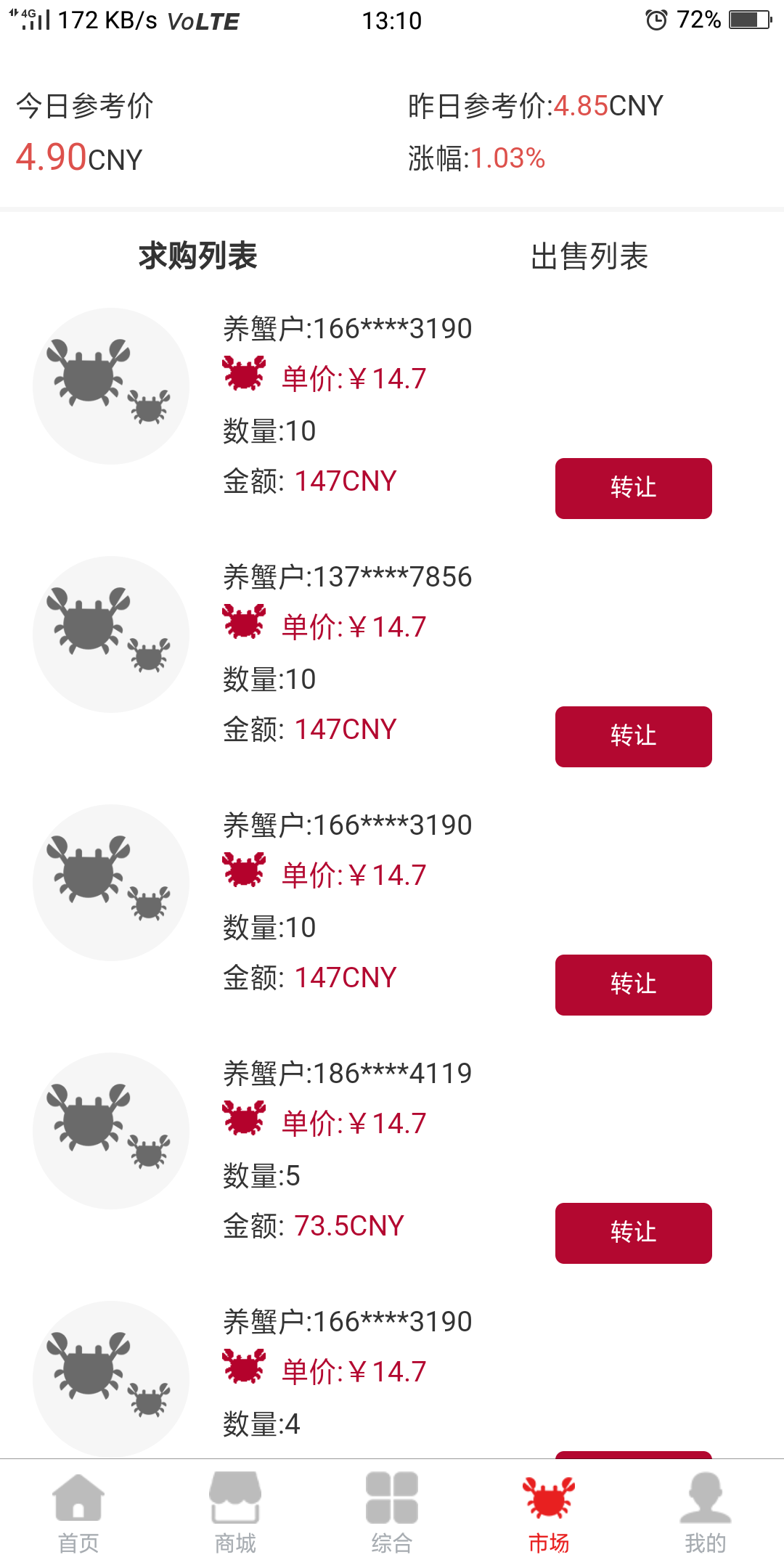 Screenshot_2020-06-17-13-10-27-57.png
