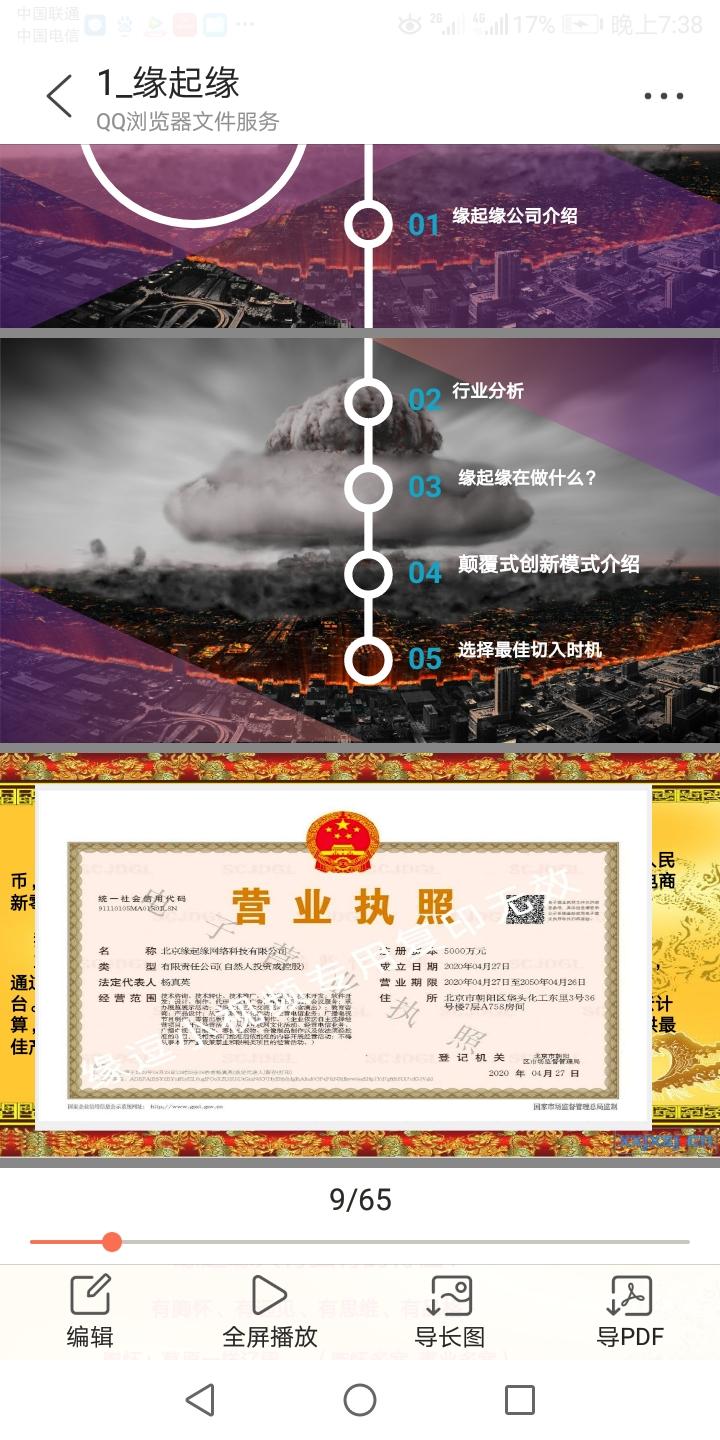Screenshot_20200618-193841.jpg