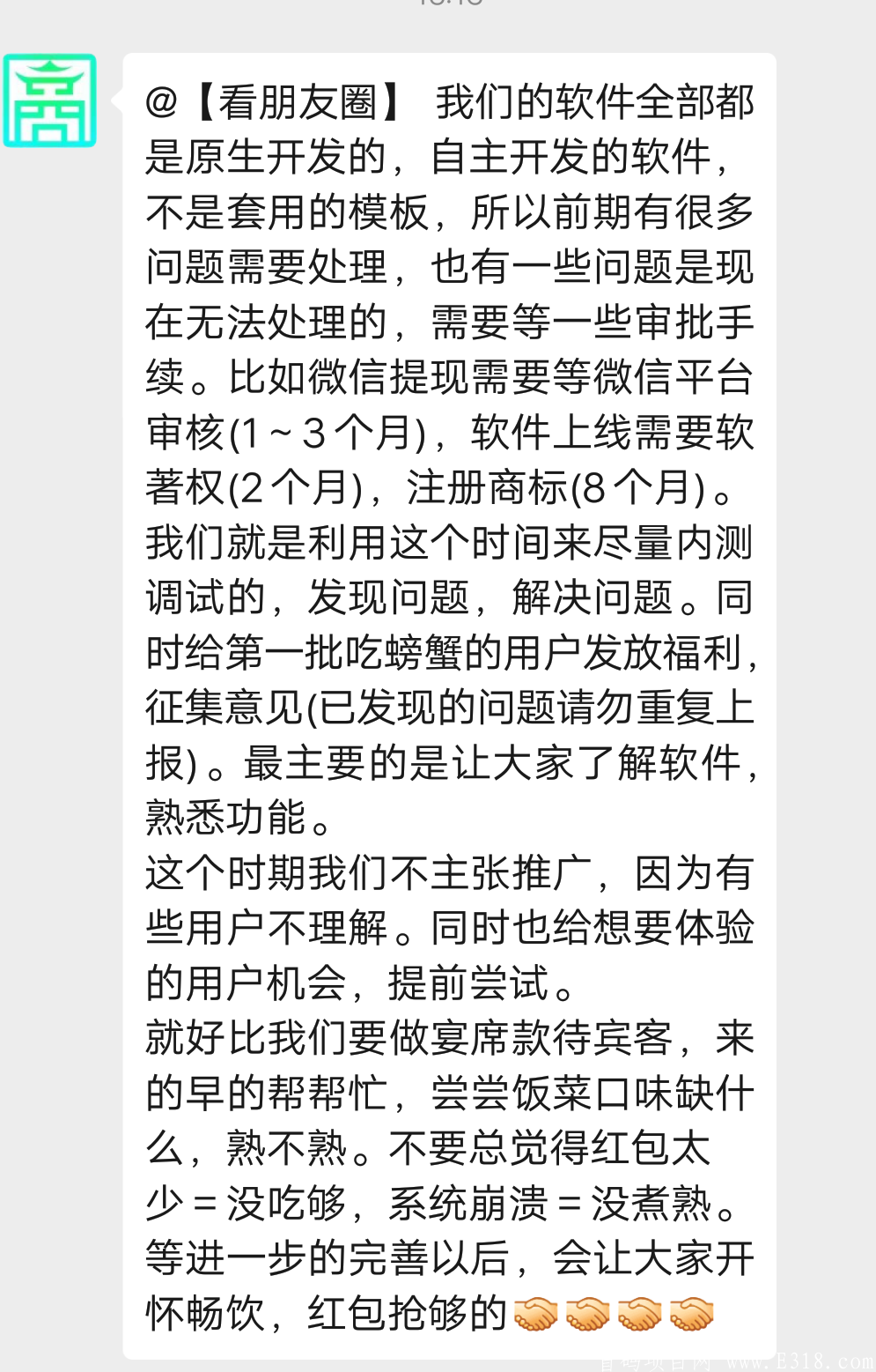 【零撸首码项目】芈商项目,内测数据上线后保留，适合单人零撸和团队，每天限量获得内测资格