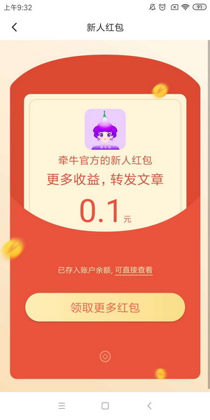 牵牛2.jpg