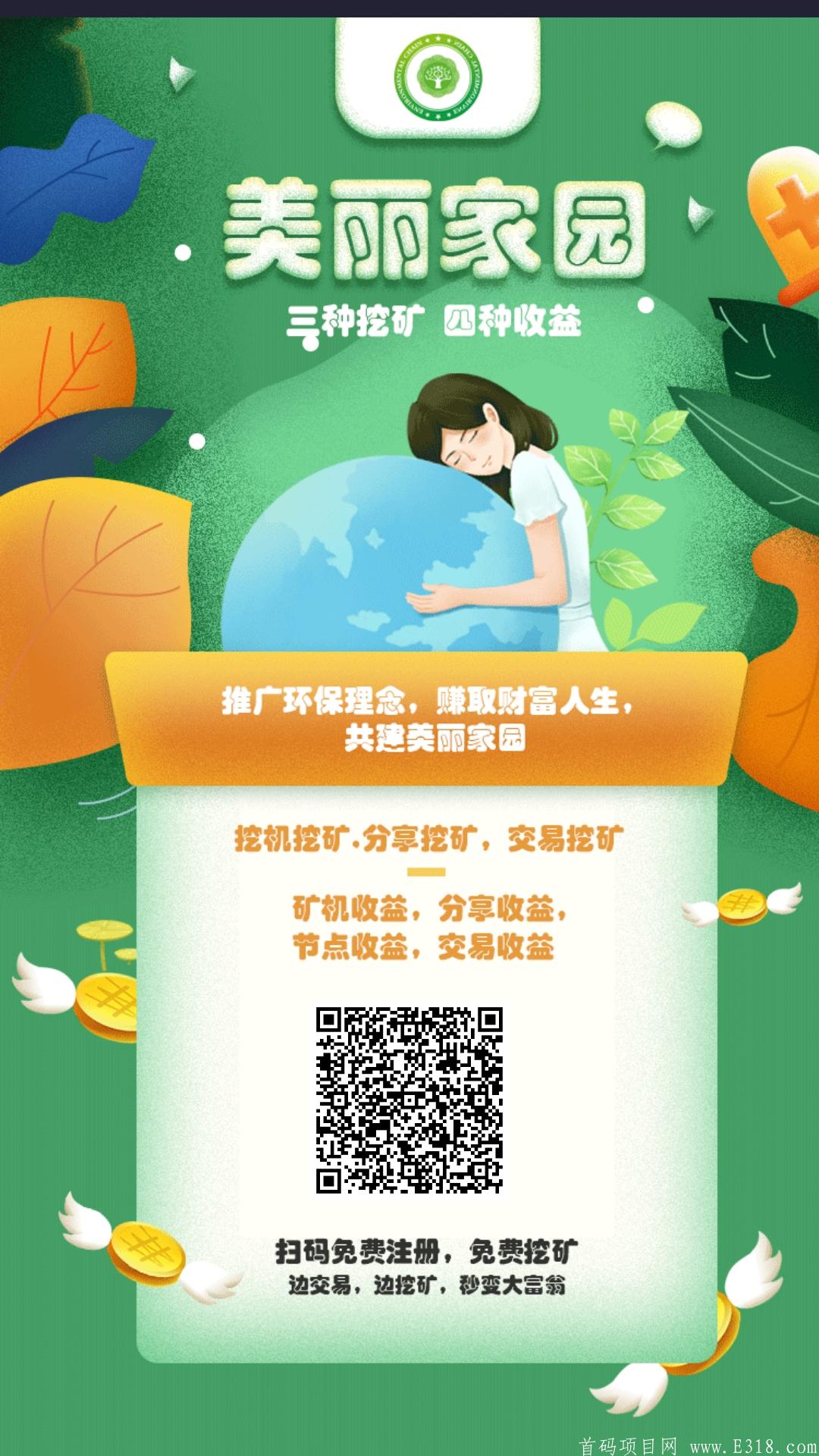 截屏_20200620_205058.jpg