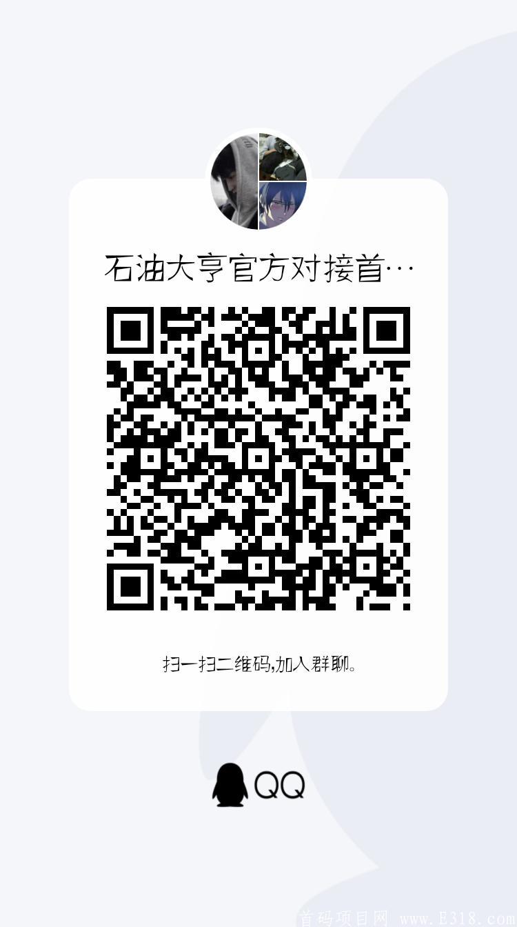 qrcode_1592748313774.jpg