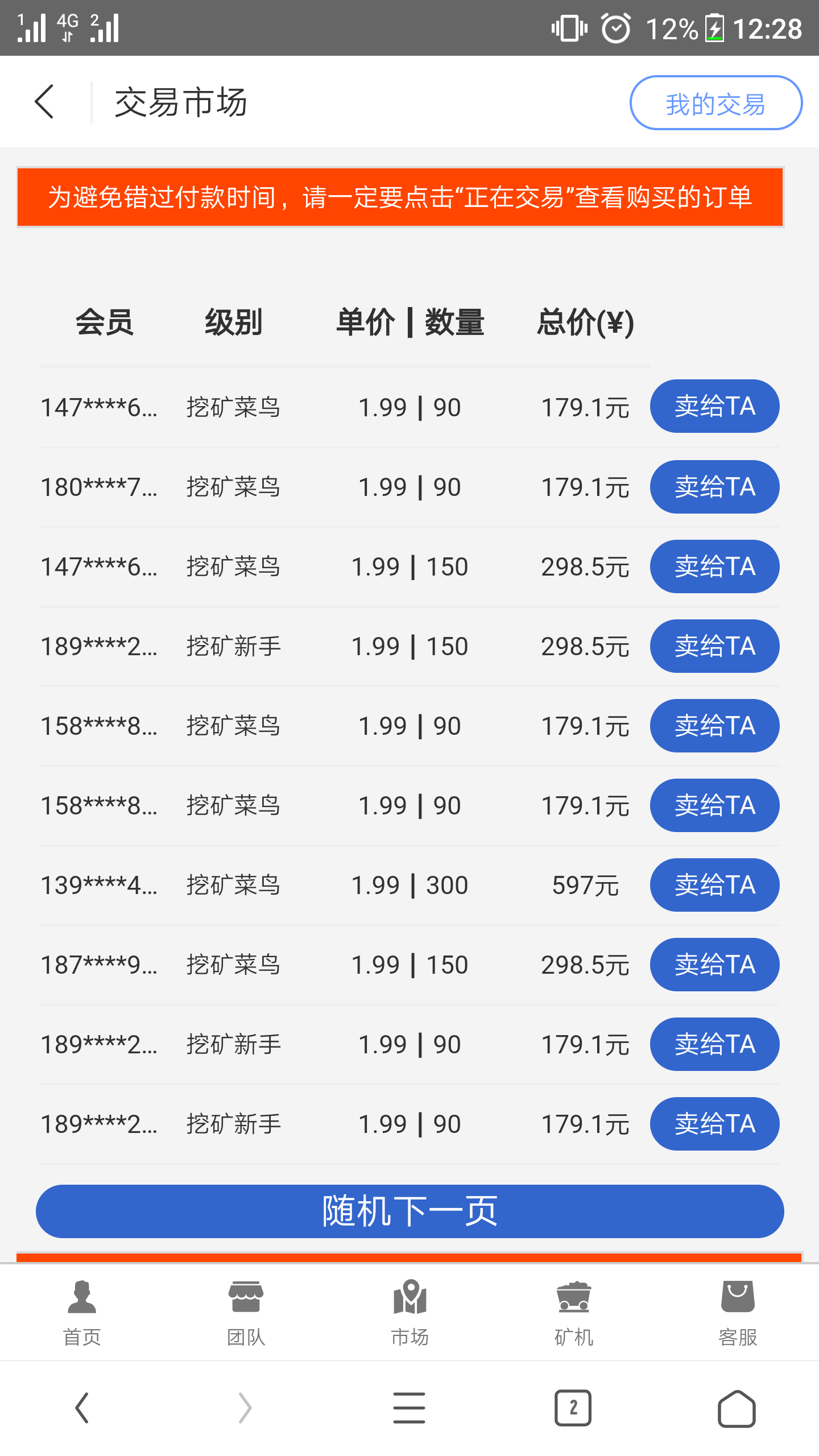 STCB显卡kuang机:优质糖果，复投周期短只要10日，送5台共产50币