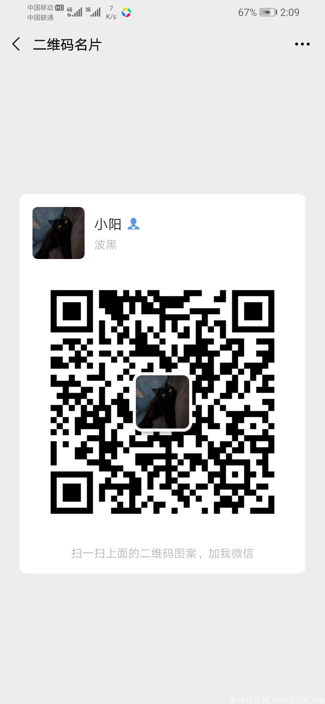 Screenshot_20200622_140931_com.tencent.mm.jpg