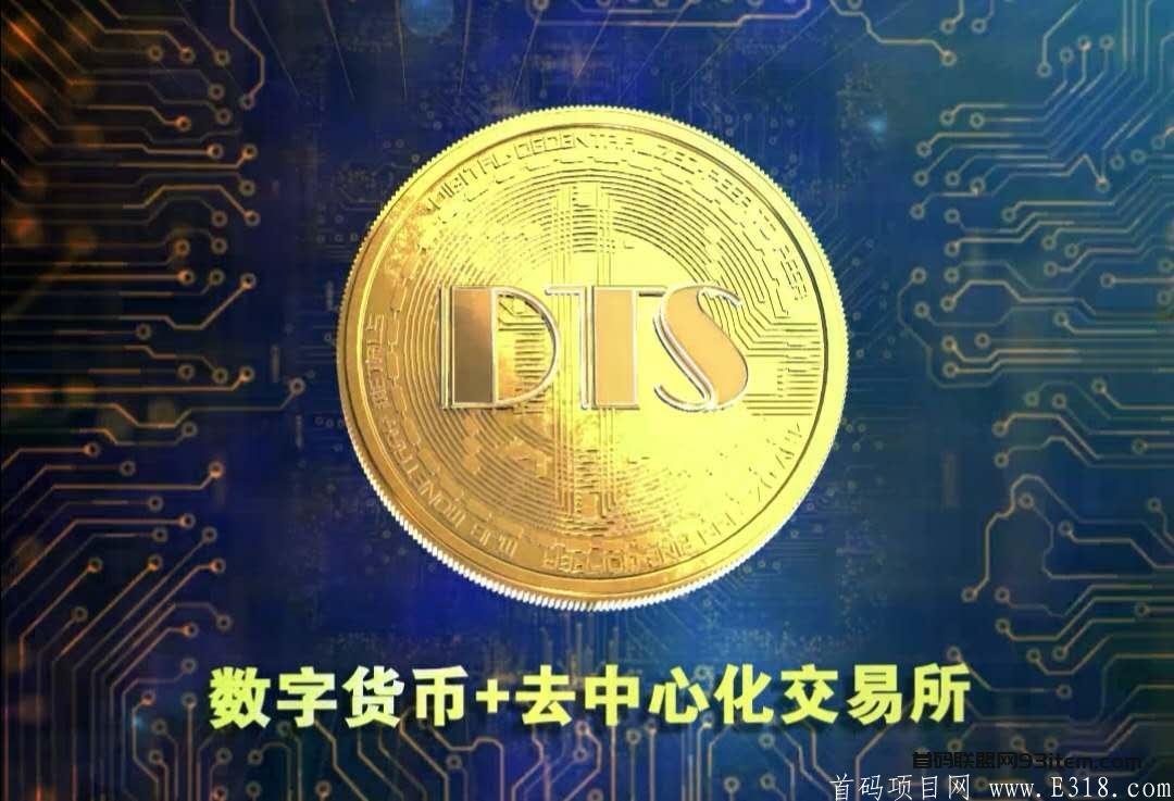 DTS：注册实名后，20天送400个，目前有一千人注册量，总共送100万母币，挖6亿