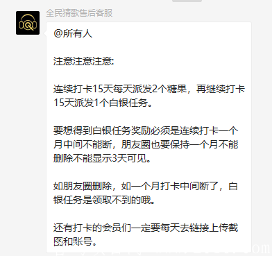 微信截图_20200625212626.png