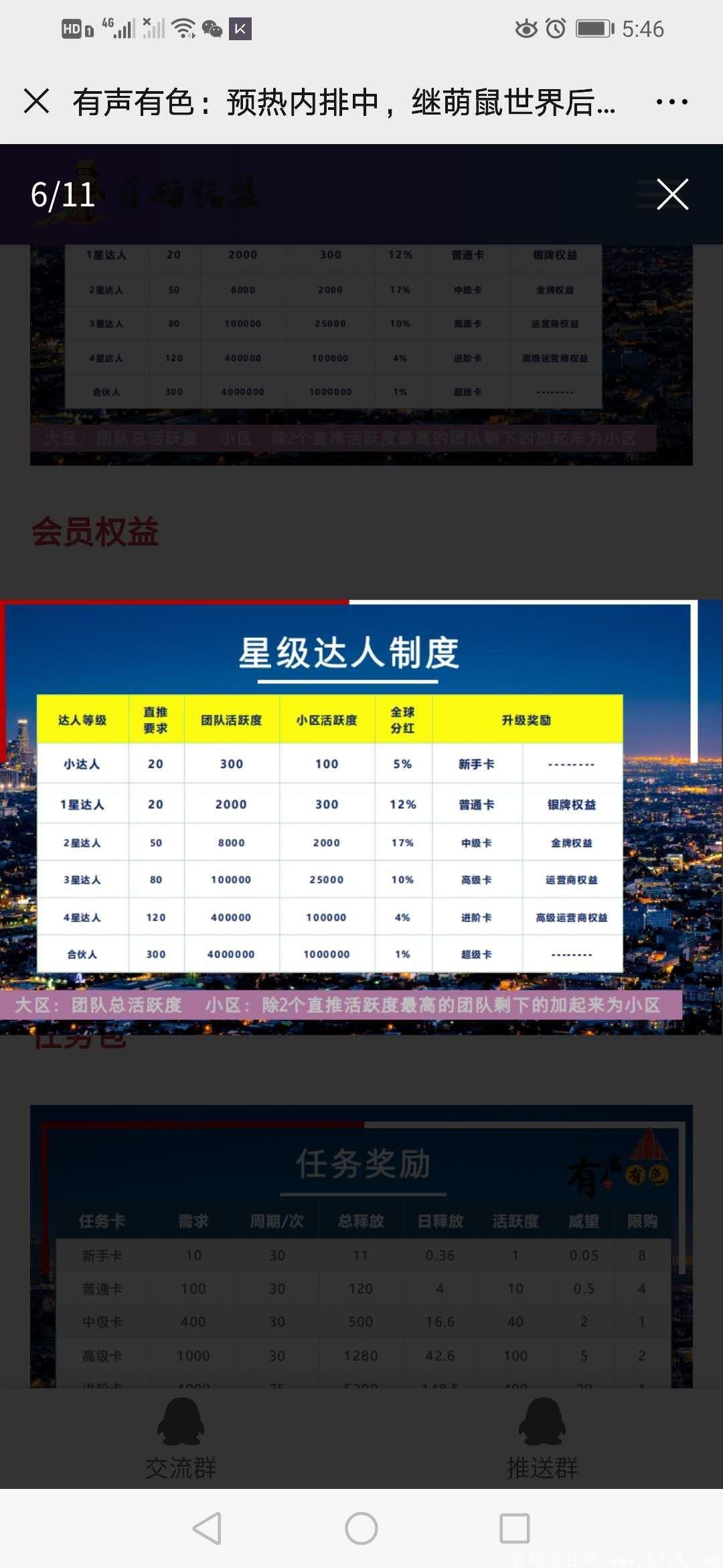 mmexport1592734564739.jpg