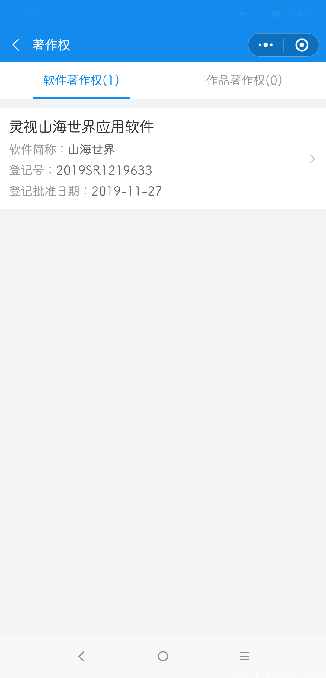 Screenshot_2020-06-25-16-59-11-0814142952.png