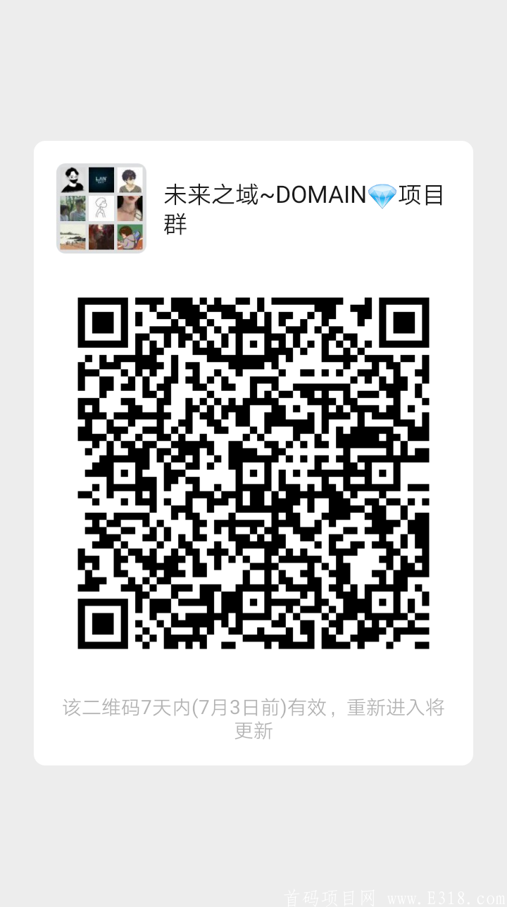 mmqrcode1593148916818.png 未来之域DM项目已开放注册,28号开放交易进行确权矿池开采