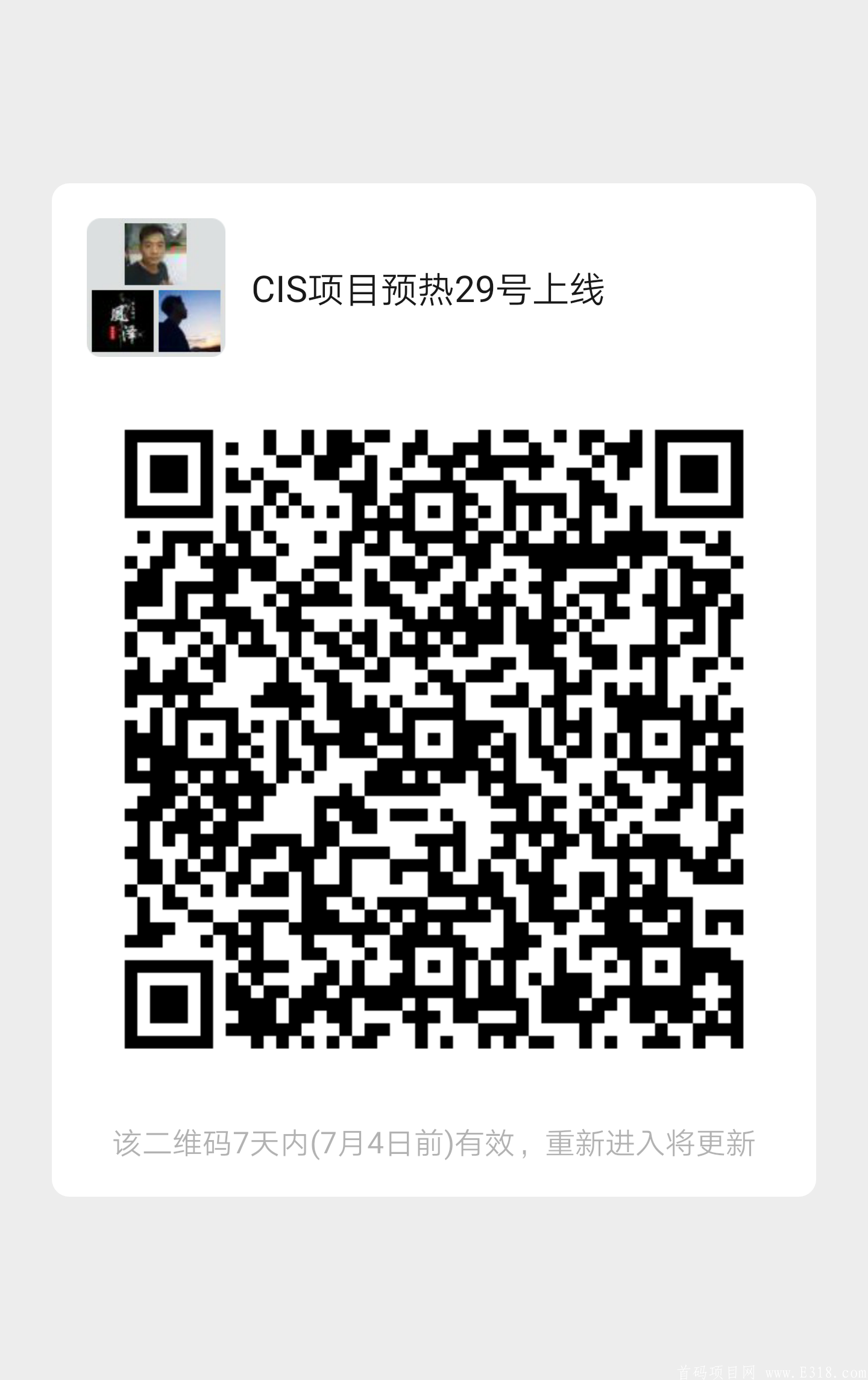 mmqrcode1593251143142.png