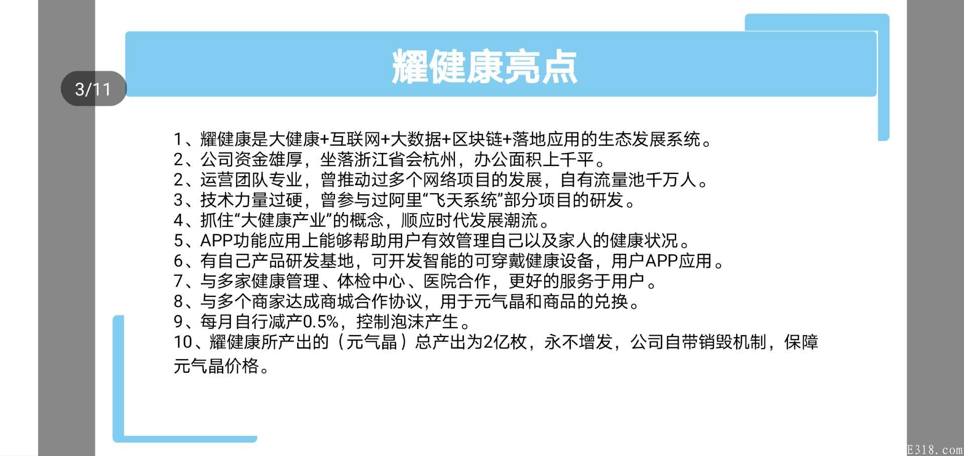 _1035173437_Screenshot_20200628_150619_com.tencent.mtt_1593327980000_wifi_0.jpg