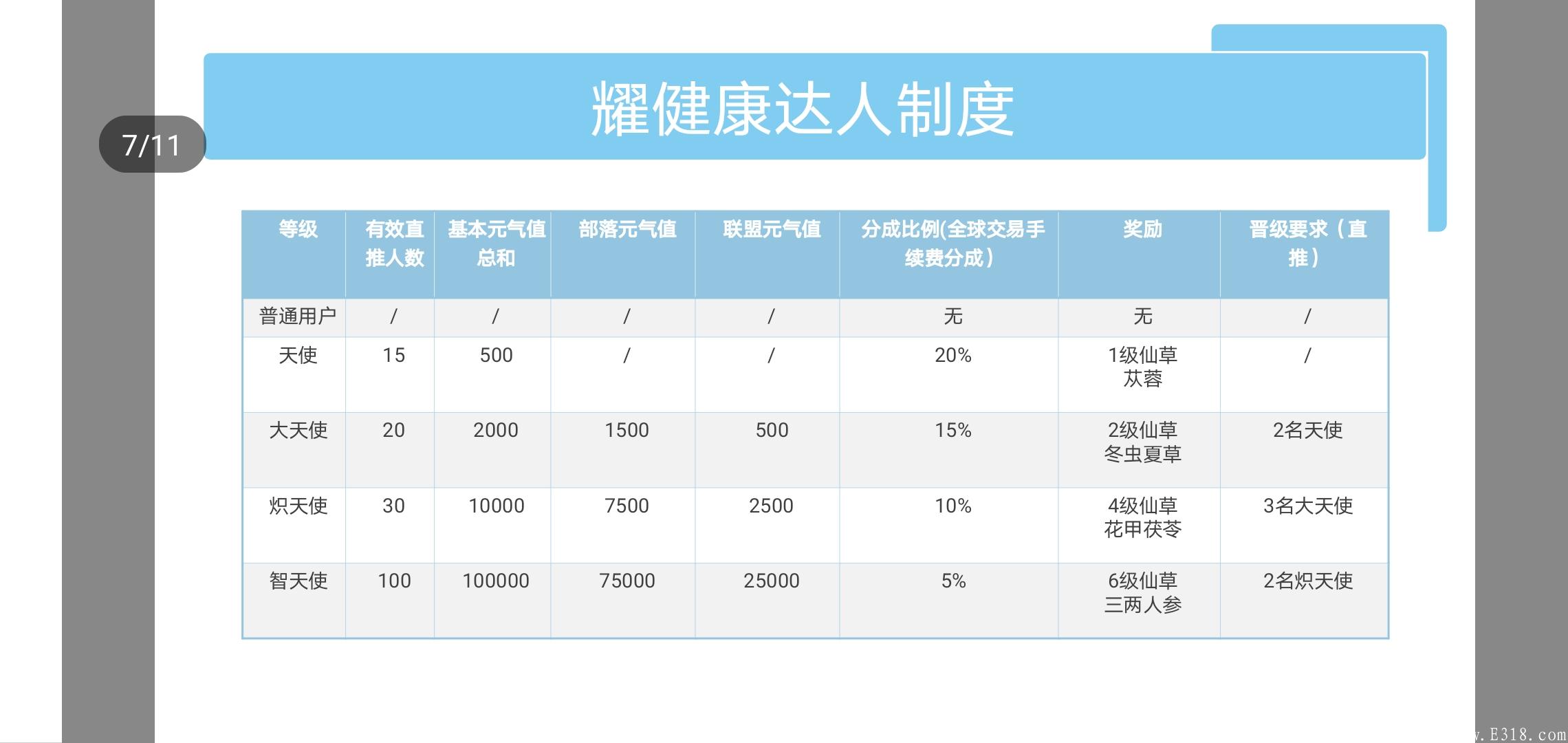 Screenshot_20200628_150626_com.tencent.mtt.jpg