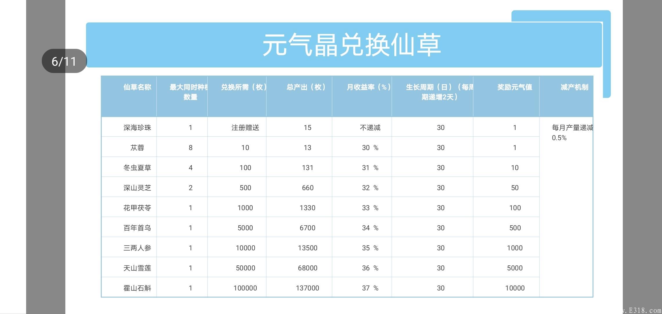 Screenshot_20200628_150624_com.tencent.mtt.jpg