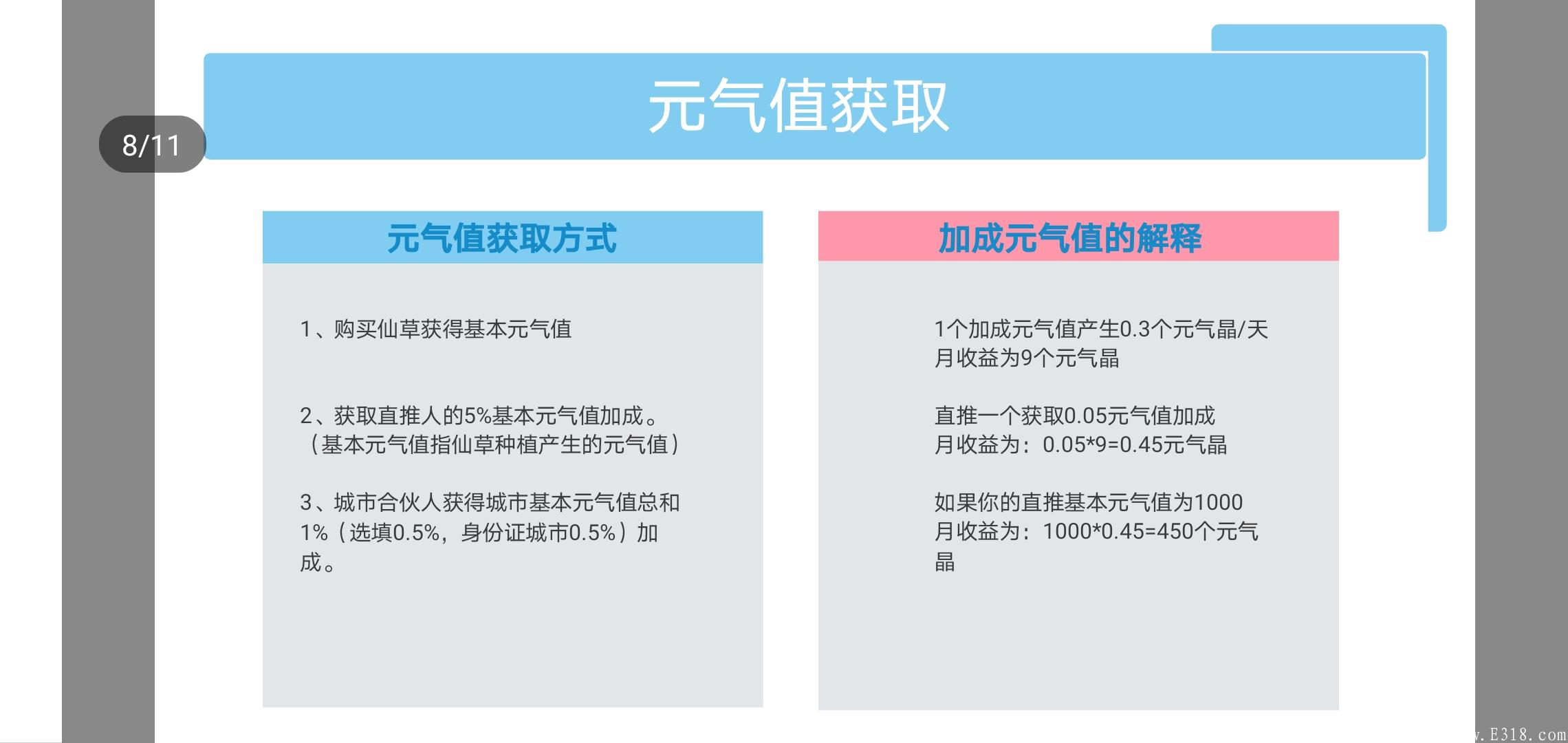 Screenshot_20200628_150627_com.tencent.mtt.jpg