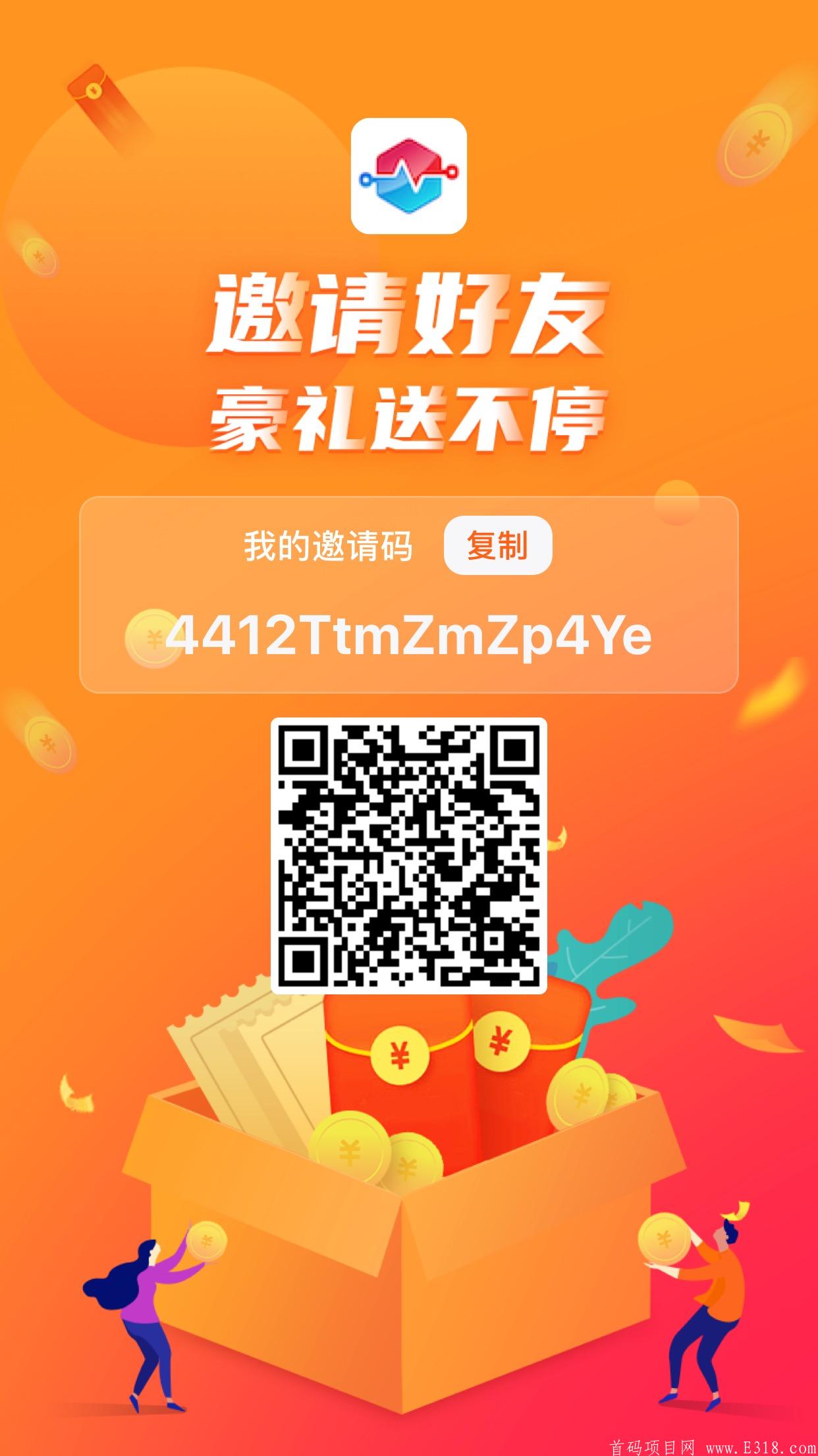 TTP交易吧- 正在空投糖果,据传是X玩吧团队弄的,注册sm送入门技能包,月产12币,星级达人,团队化推广。