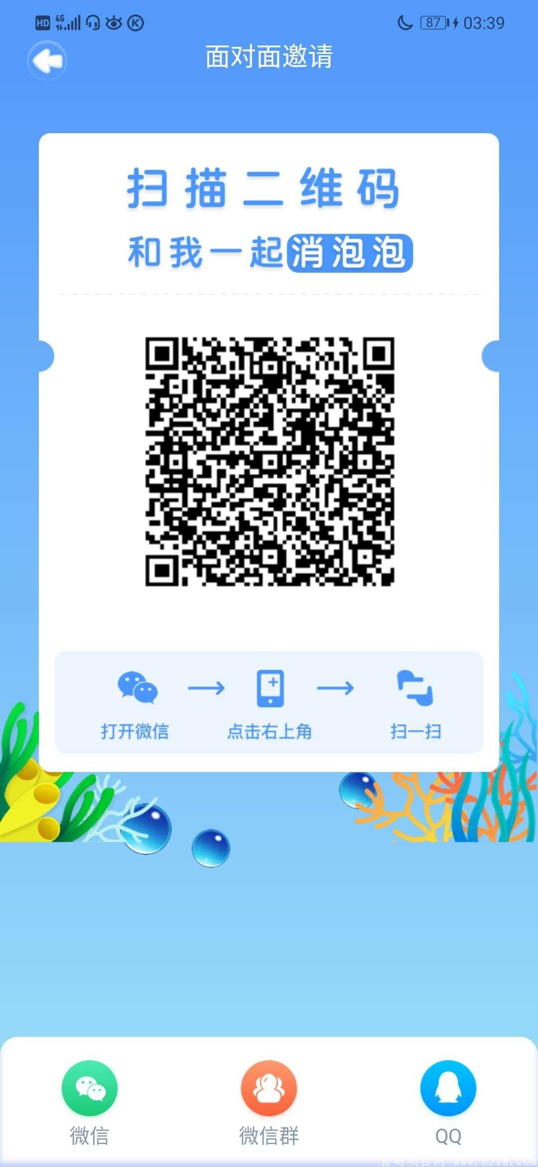 mmexport1593402456595.jpg
