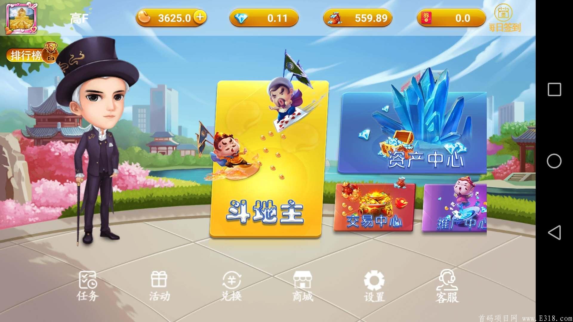 斗地主游戏挖kuang模式！月入500—20000元，千万市场等你来！6月30日前注册赠送500星钻价值1750元，再送2台kuang机.