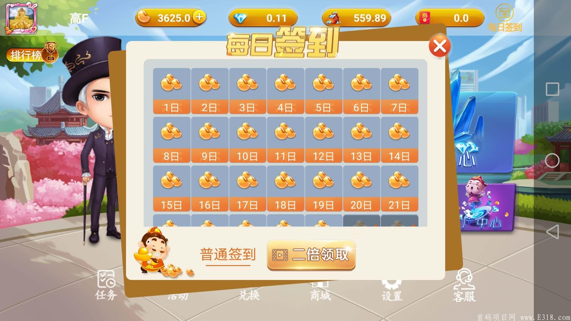 斗地主游戏挖kuang模式！月入500—20000元，千万市场等你来！6月30日前注册赠送500星钻价值1750元，再送2台kuang机.