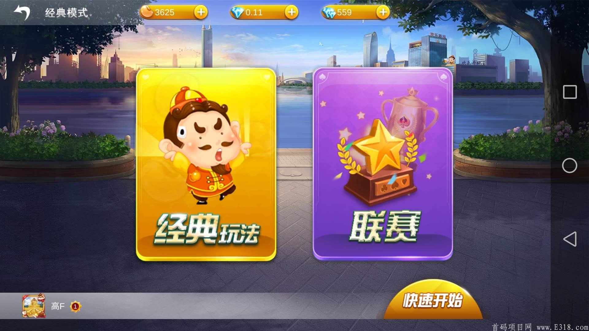 斗地主游戏挖kuang模式！月入500—20000元，千万市场等你来！6月30日前注册赠送500星钻价值1750元，再送2台kuang机.