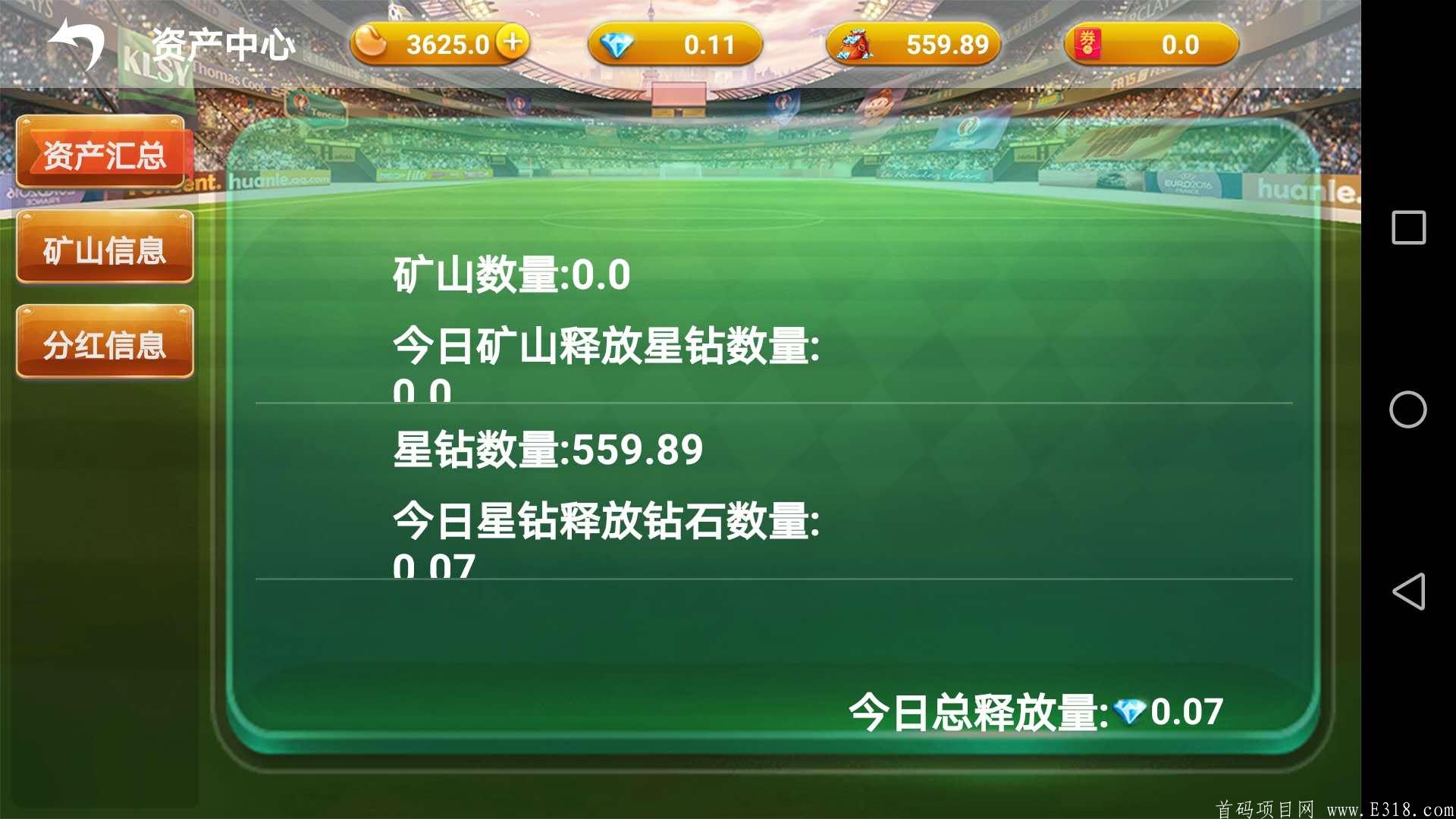 斗地主游戏挖kuang模式！月入500—20000元，千万市场等你来！6月30日前注册赠送500星钻价值1750元，再送2台kuang机.