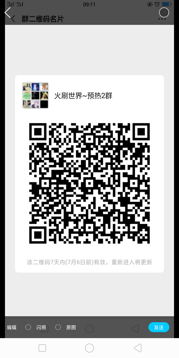 Screenshot_2020-06-29-12-07-46-06.png