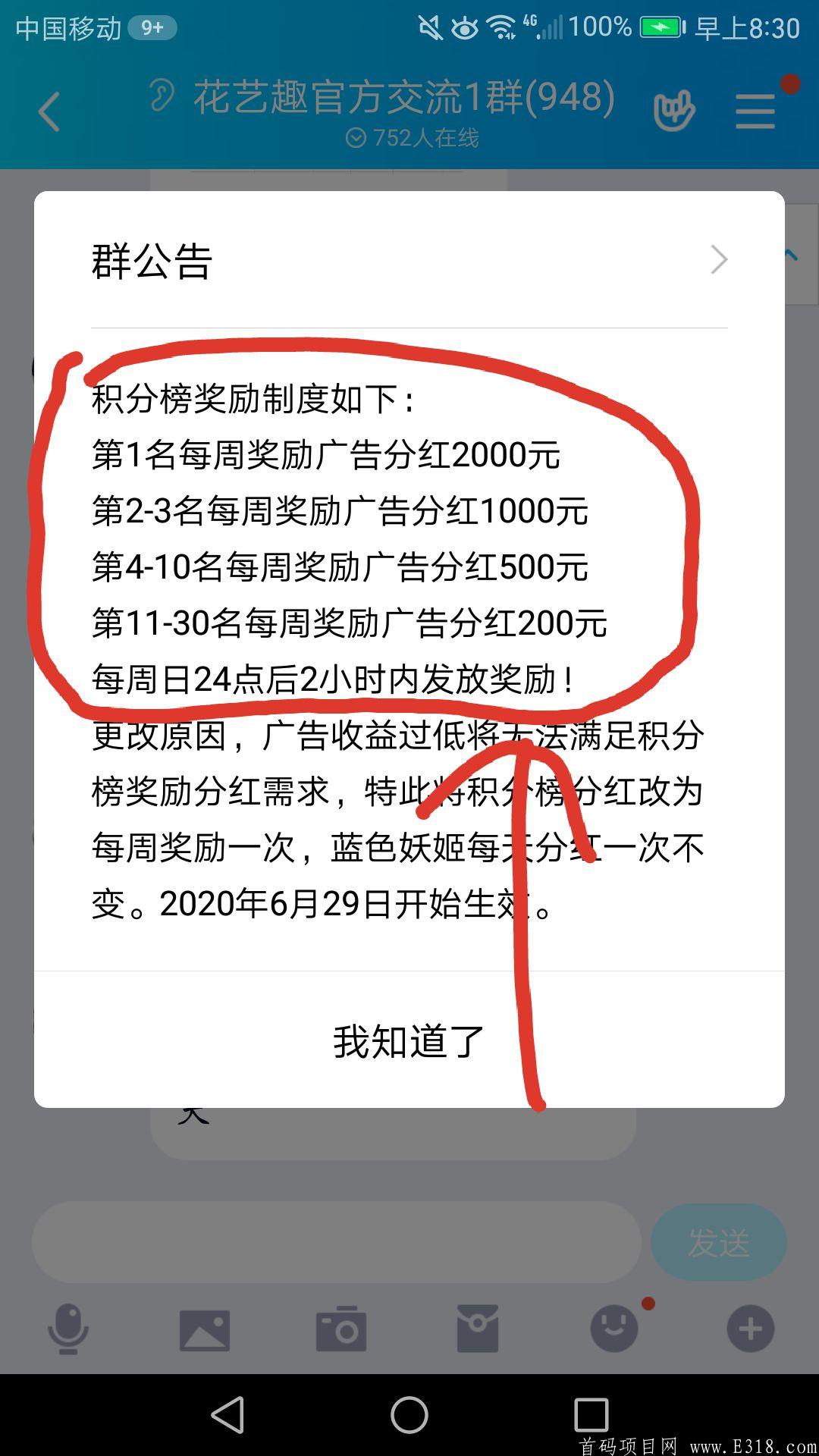 95F1663A-14CC-4405-B0E1-8C720E25BCF4.jpeg