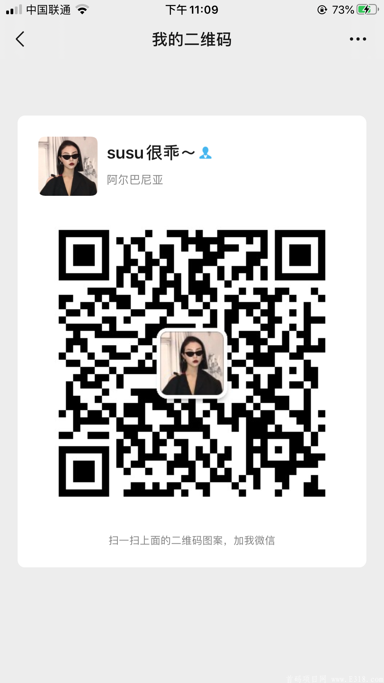 86E813DB-D429-498F-8CB1-53997D35C046.png