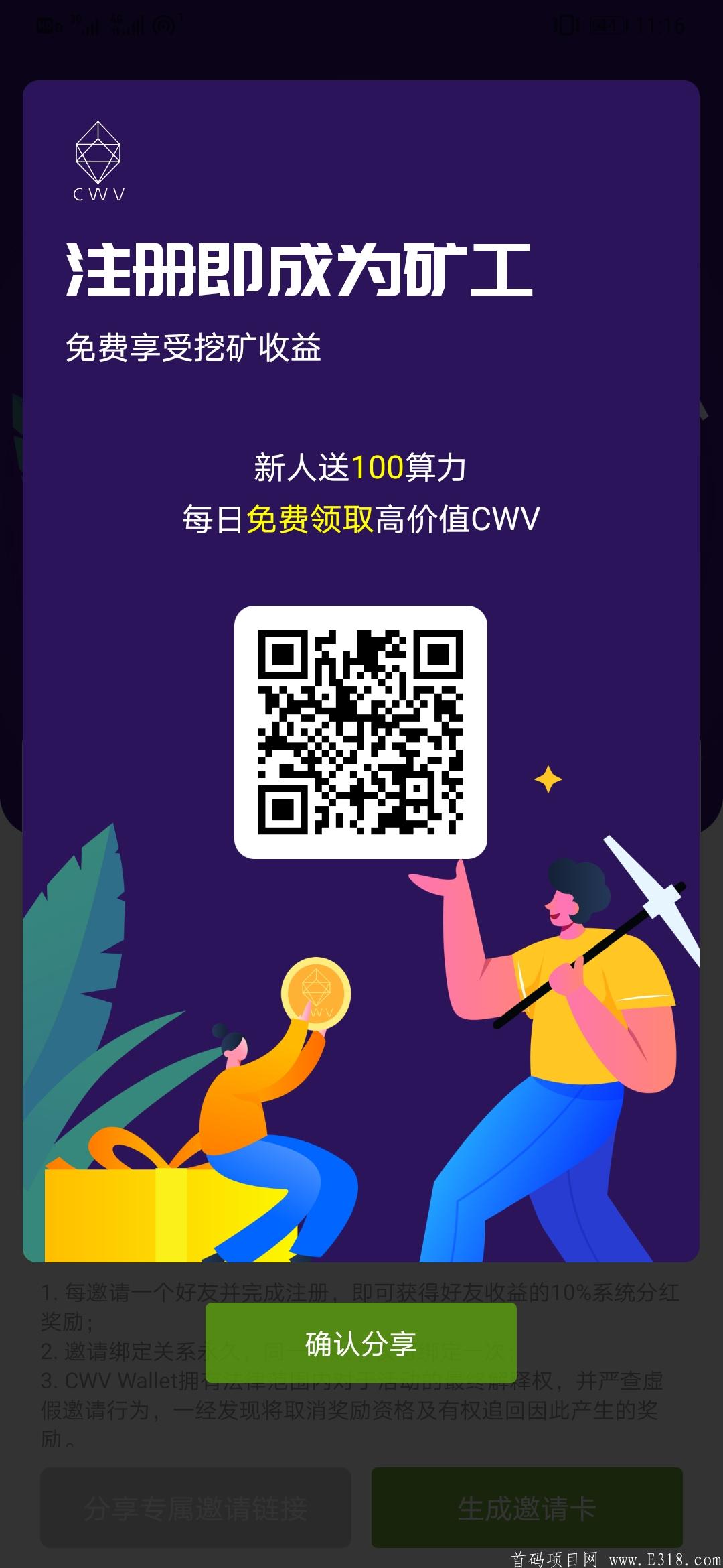 Screenshot_20200630_231650_cn.live.mos.wallet.jpg