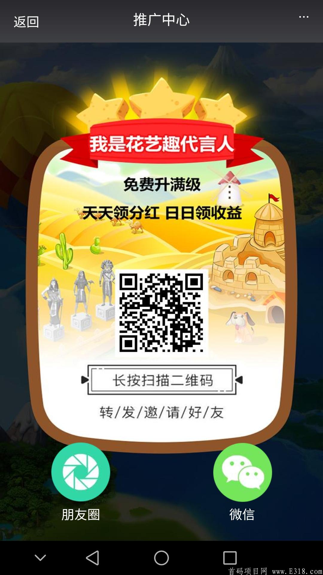 Screenshot_20200701_005707_com.myapp.app.xu8s8en.jpg