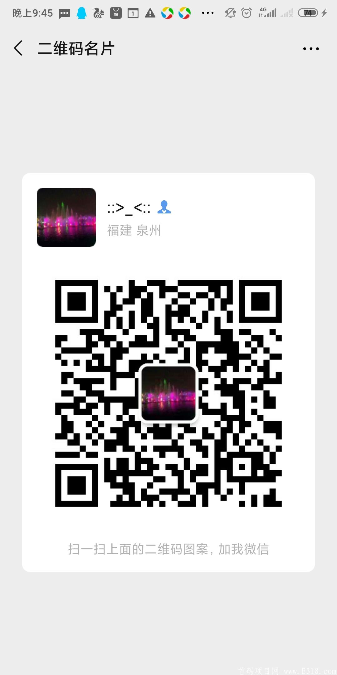 Screenshot_2020-07-01-21-45-00-303_com.tencent.mm.jpg