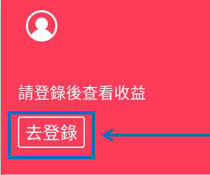 雷达经典-RAD糖果大派送，注册实名即可获得30枚RAD