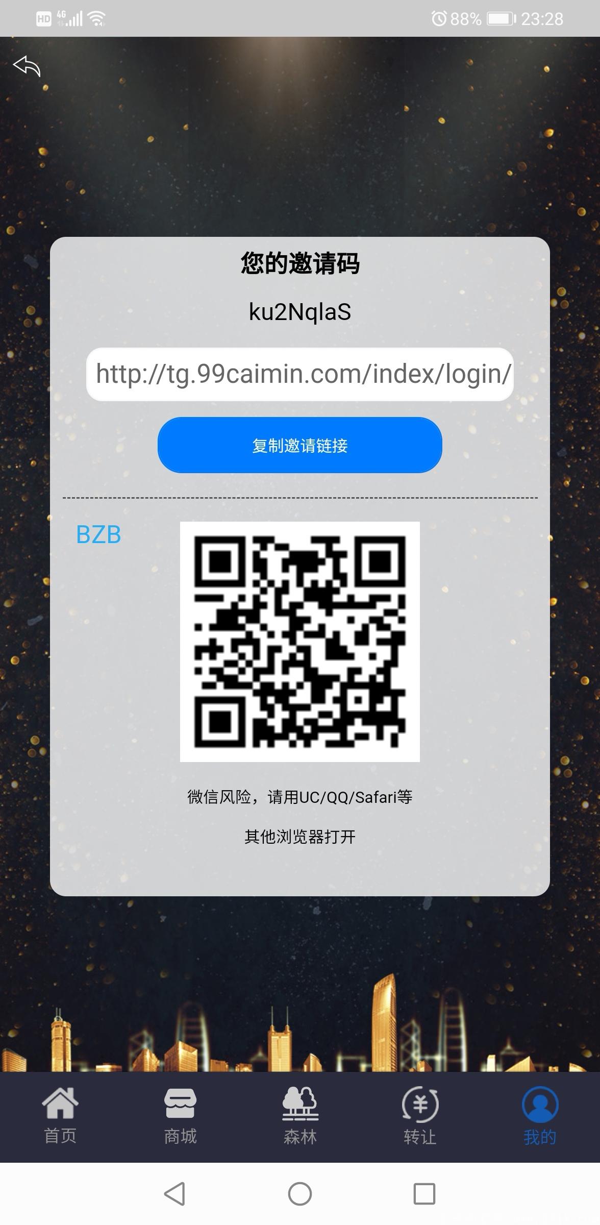 【多米生态】最新上线最公平公正app，管控严格，防机刷号，玩法新颖，不占时间，每天点击一次即可，推广双重收入！现在注册认证包认证费，扶持推广！有了多米，不用东奔西走！