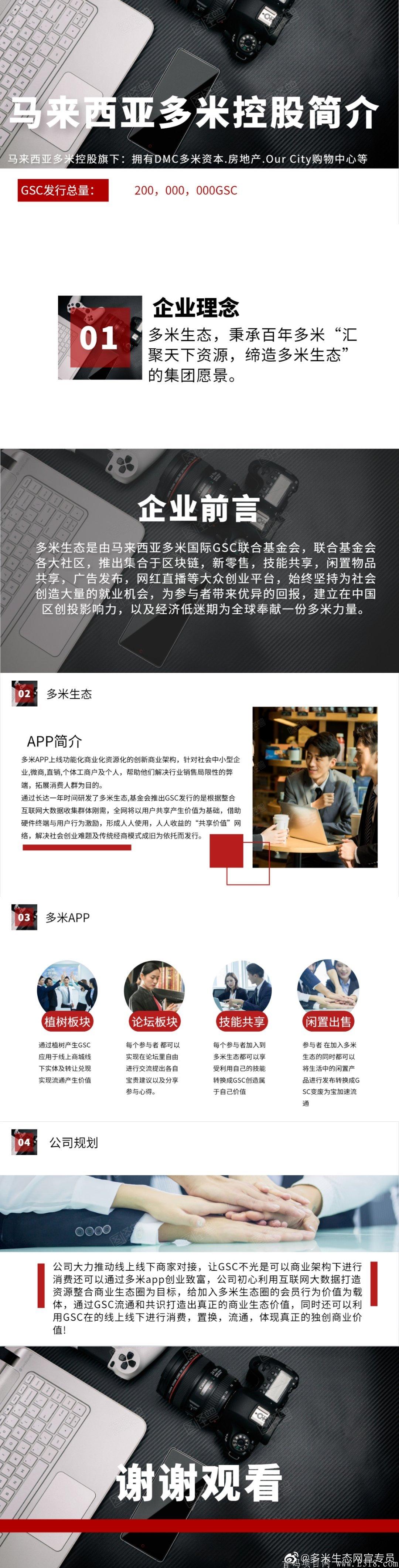 img-db5a1856e4b17c97ed82420bb7523b3b.jpg