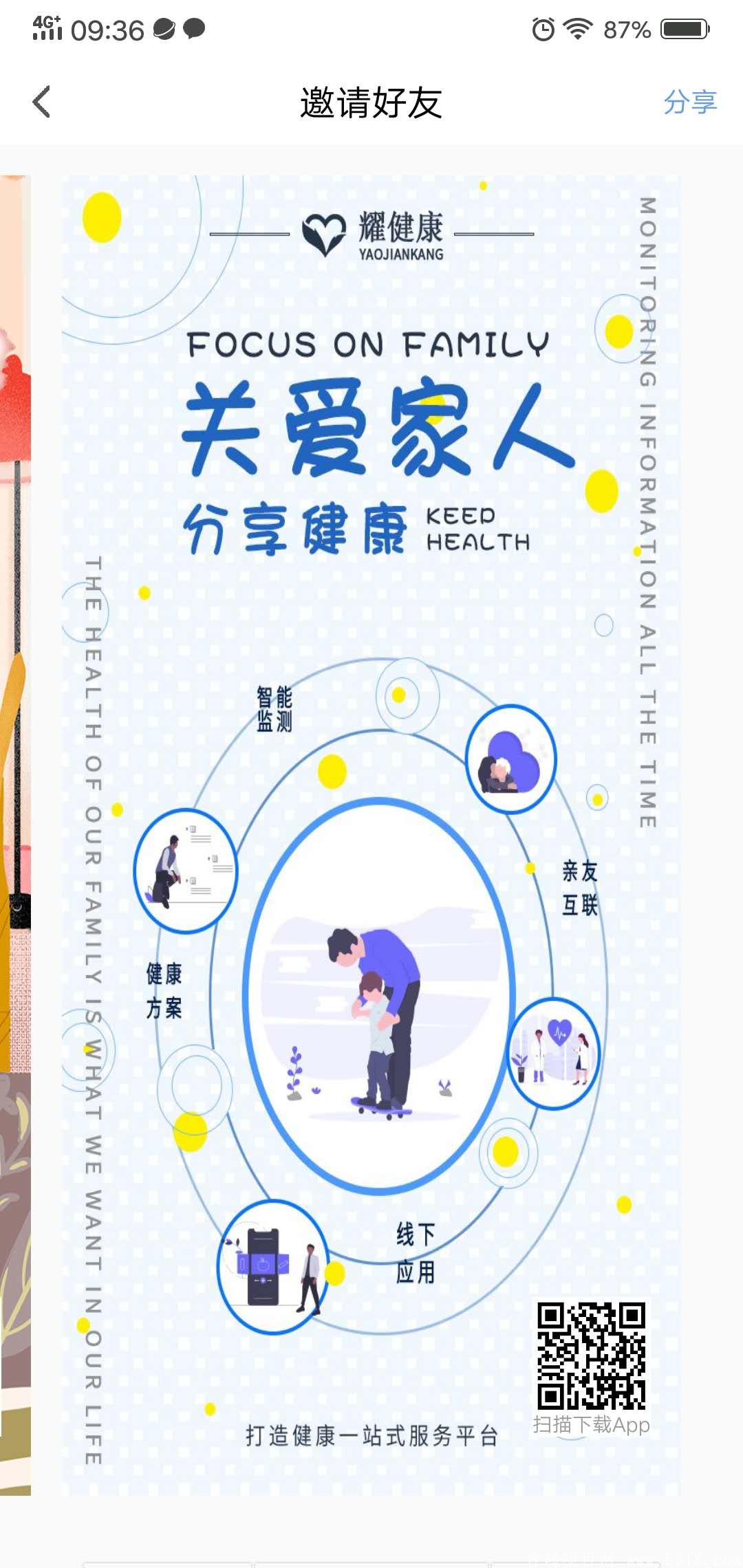 微信图片_20200702094206.jpg