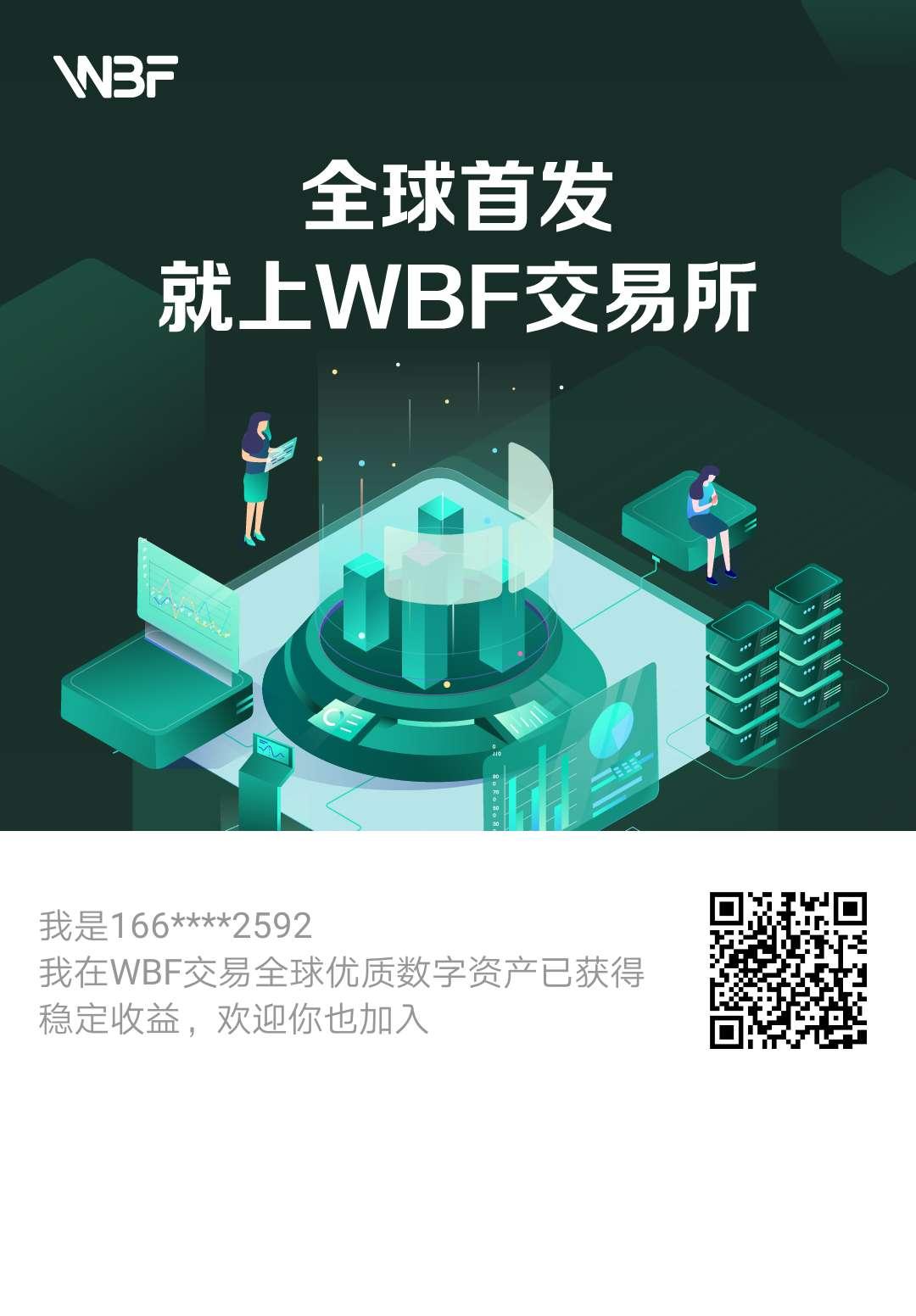 瓦特交易所豪送300usdt用于合约交易，30天每天到账10usdt