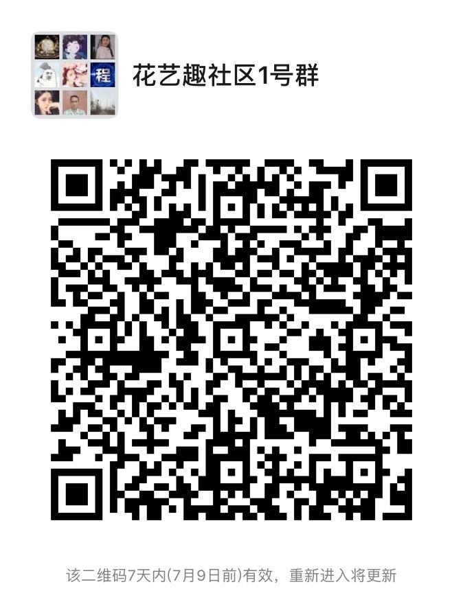花艺趣火爆长期0撸项目，4级奖励10元现金