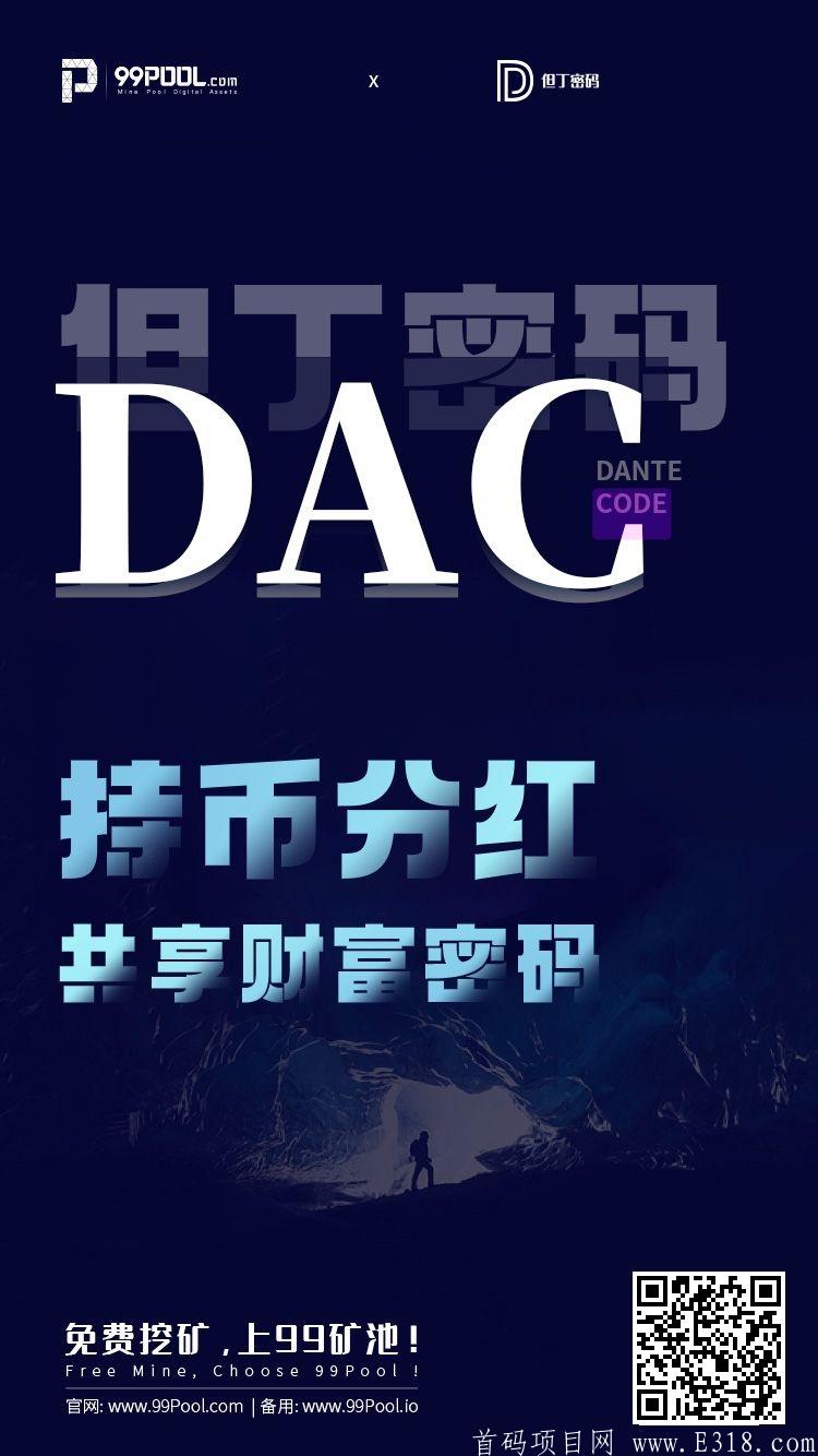 ddac.jpg