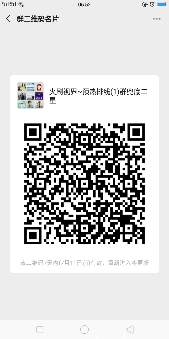 Screenshot_2020-07-04-06-52-59-02.png