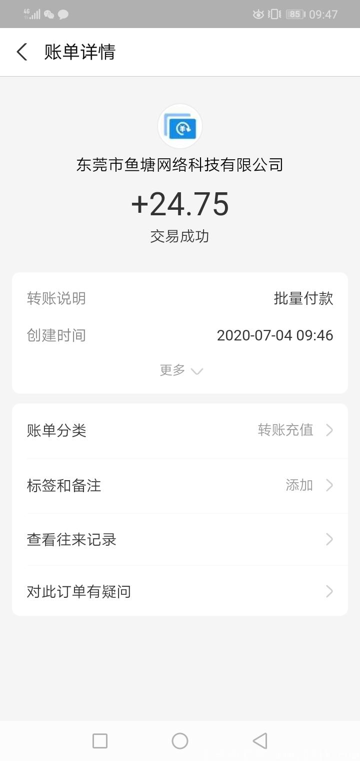 Screenshot_20200704-094731.jpg