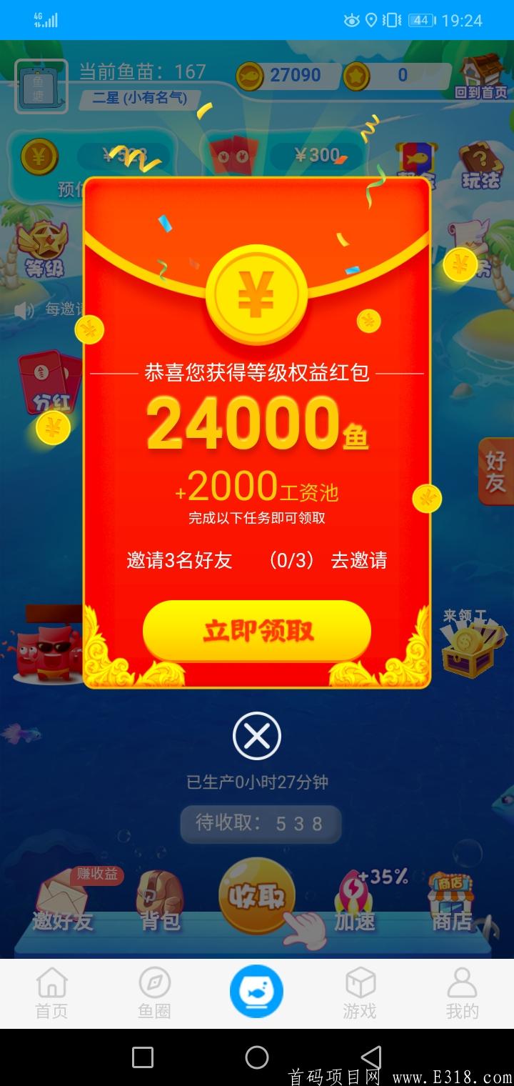 Screenshot_20200704-192421.jpg