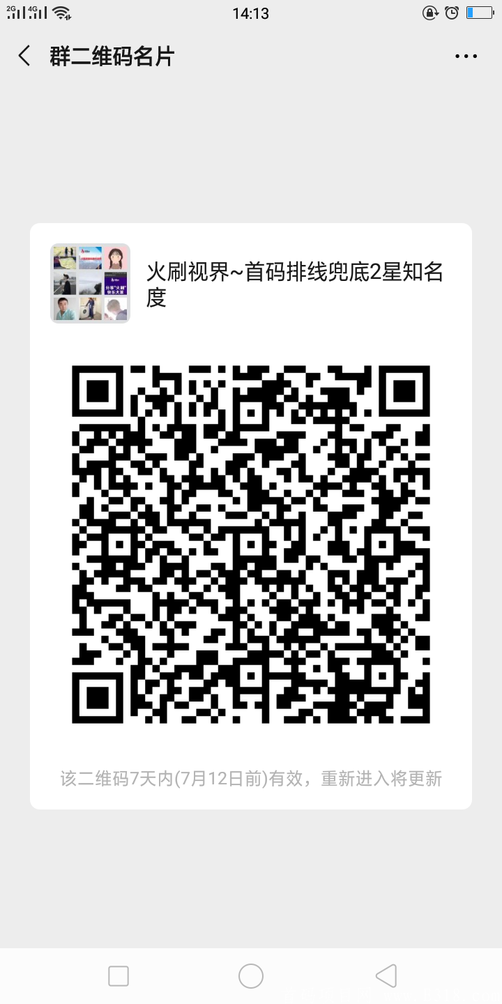 Screenshot_2020-07-05-14-13-09-41.png