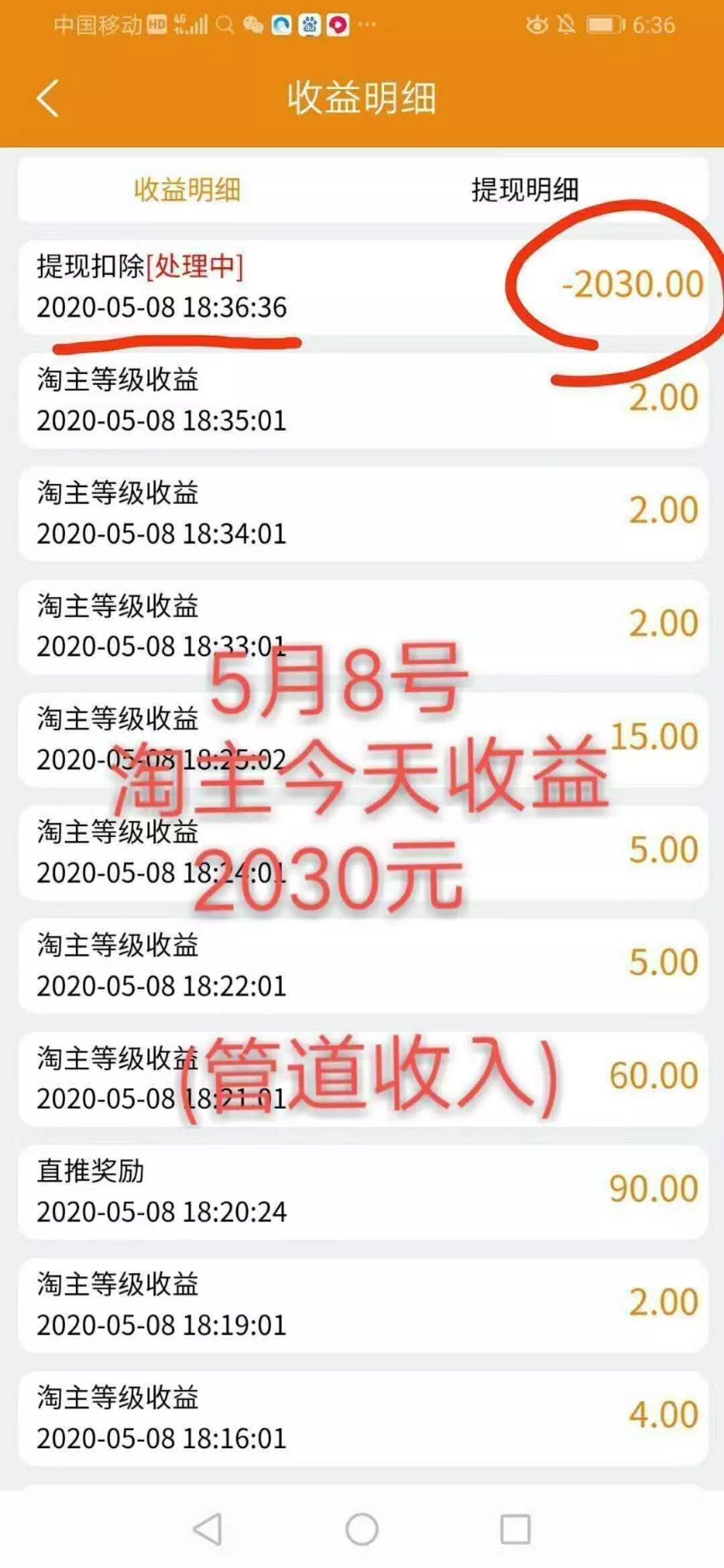 刚需 管道《大干两个月，日入三千、月入十万不是梦》“淘油集”注册送钱 加油省钱 分享赚钱