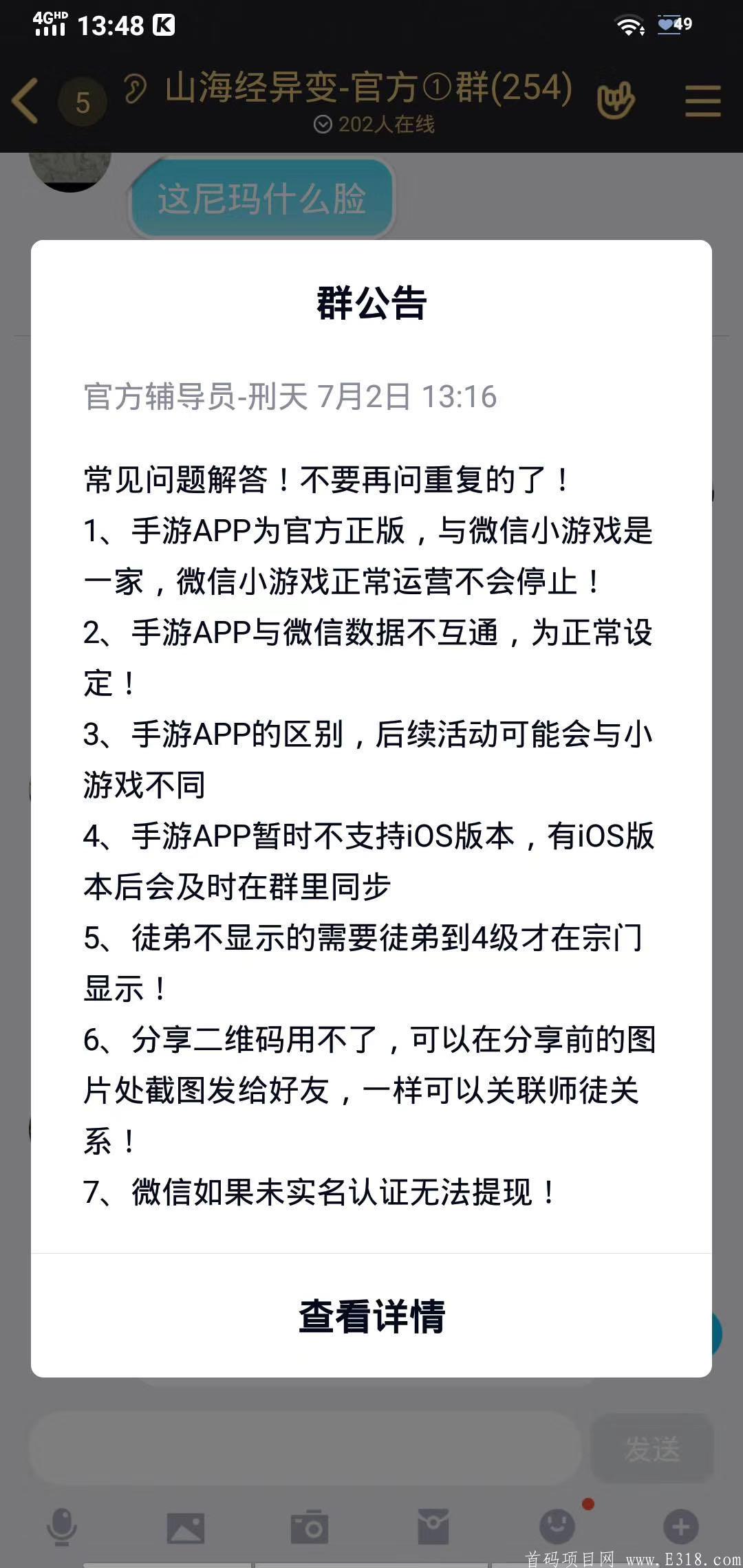 微信图片_20200703041308.jpg