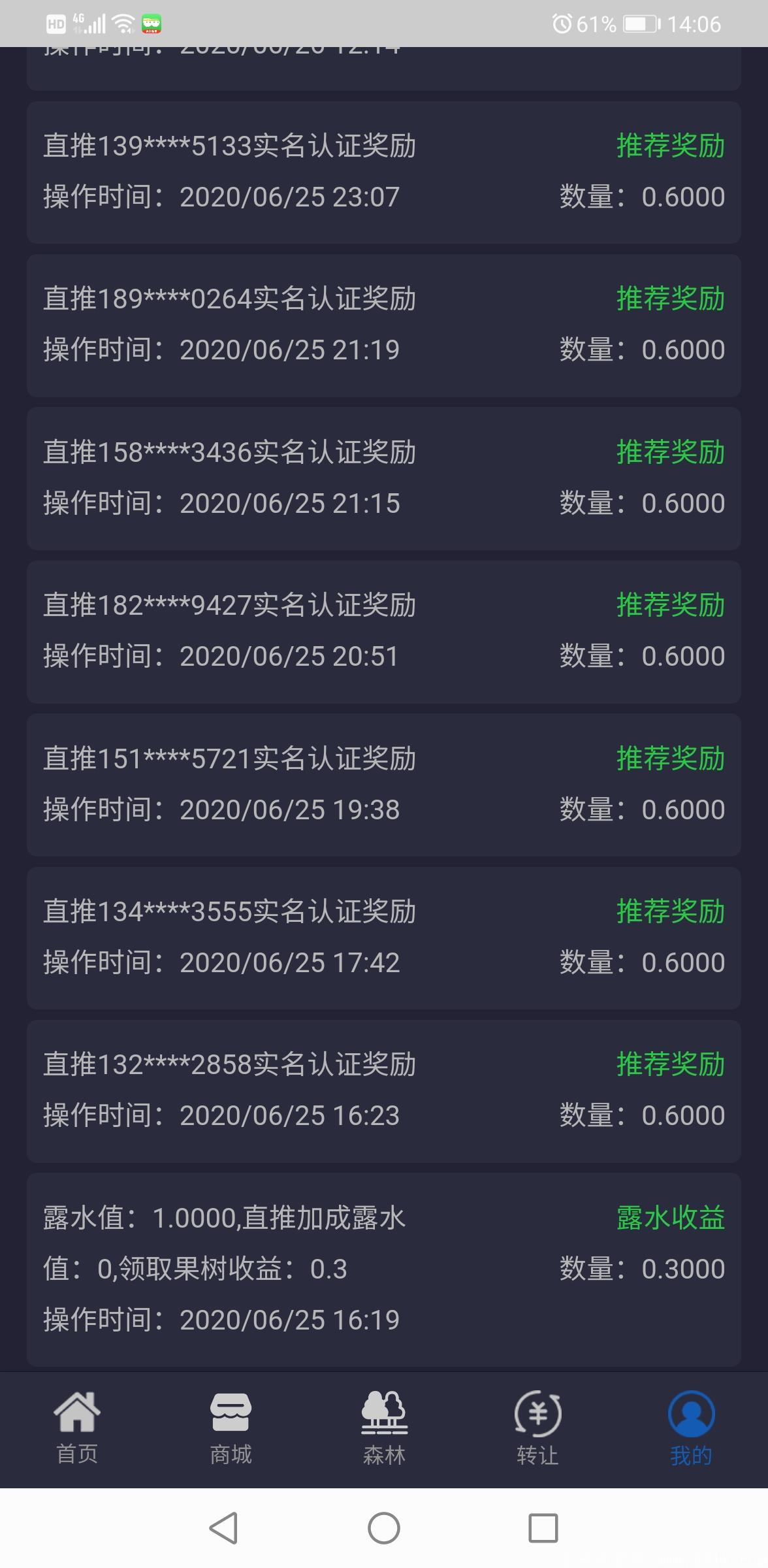 Screenshot_20200706_140637_plus.H5602F50B.jpg