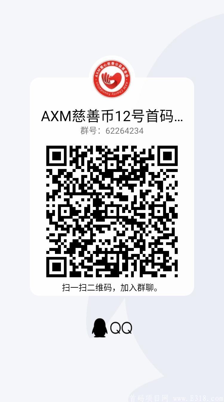 qrcode_1594129760643.jpg