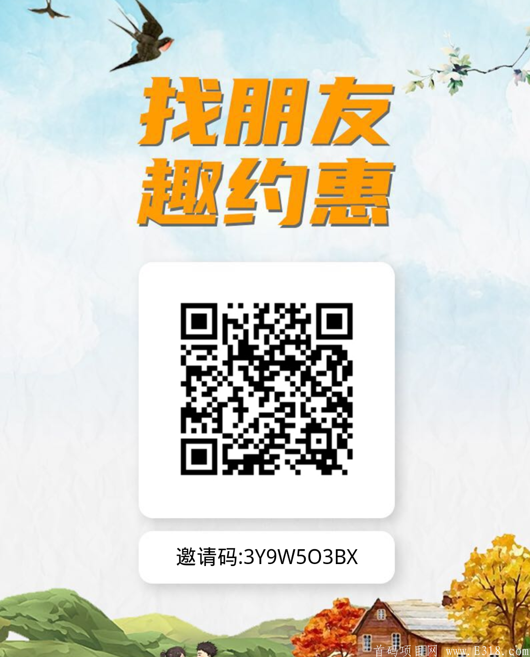 超级截屏_20200707_223625.png